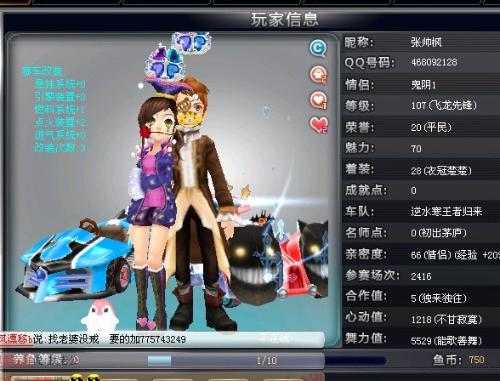 用他的出色