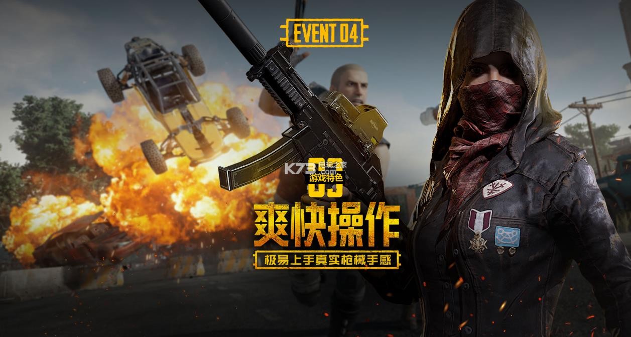梁靖崑的表