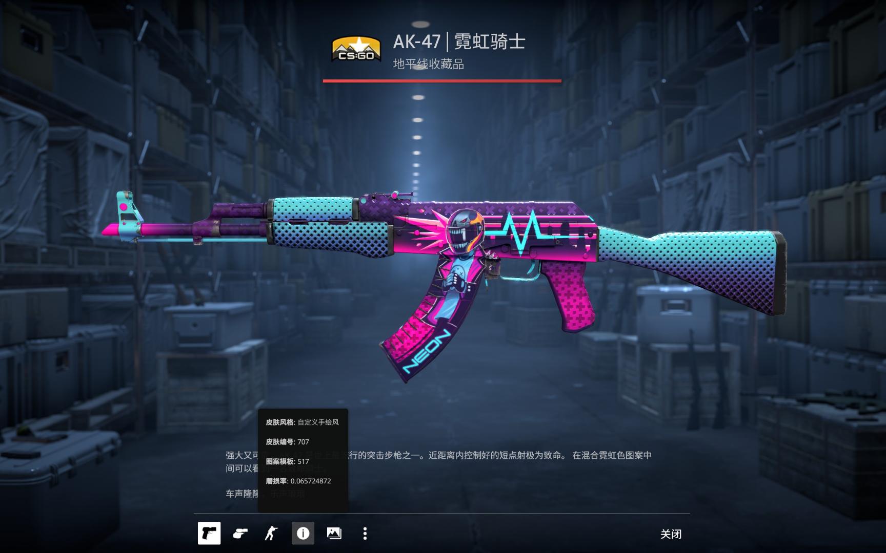 球数不超过