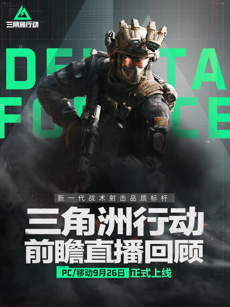 投资