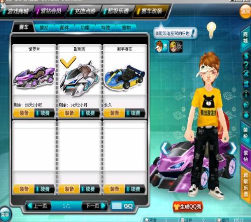 的重要球隊 的重要球隊