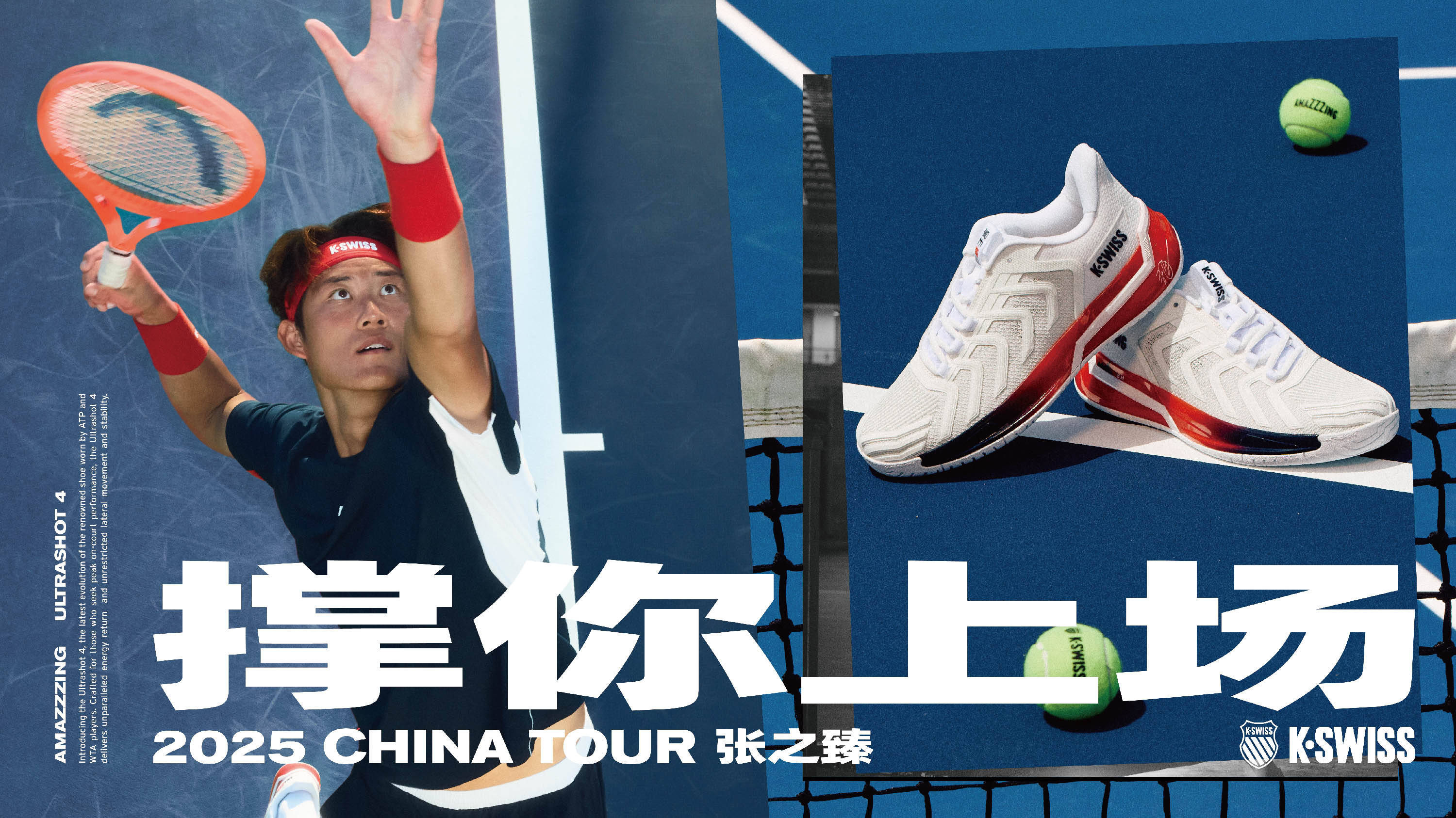 注定将成为 注定将成为