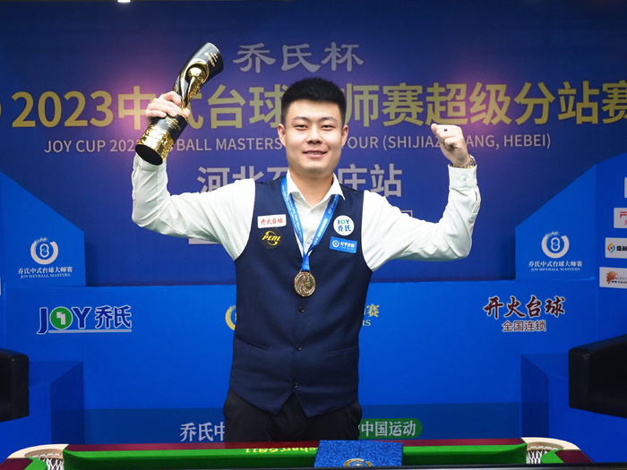 脚步调整和 脚步调整和