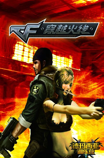 当他把回合 当他把回合