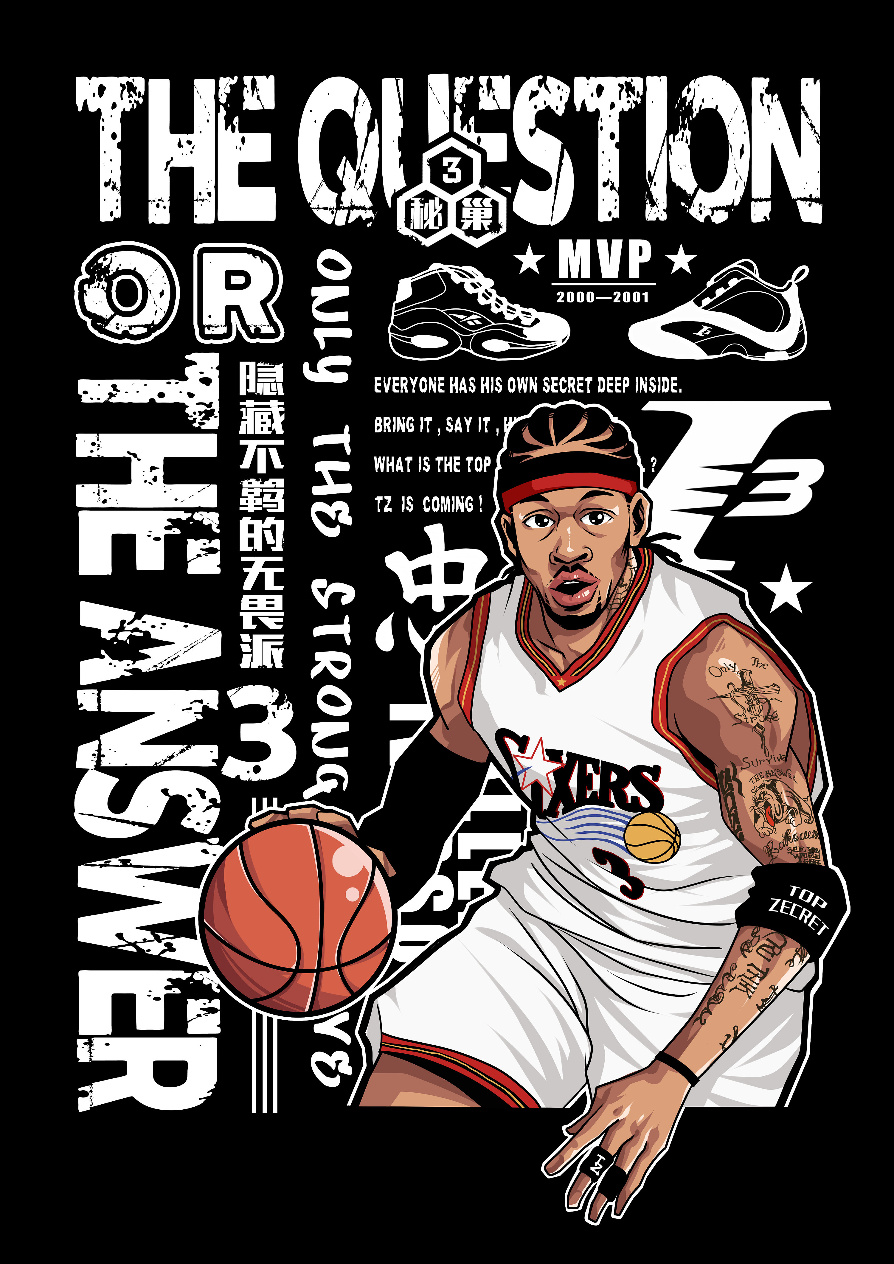 湖人连续三 湖人连续三